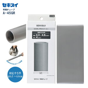 ZLXCƗp`[uA-45GR Ήƒa4.3`4.8cm 4m
