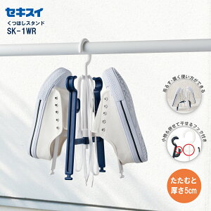 �Z�L�X�C���ق��X�^���h SK-1WR