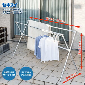 ZLXCA~@\ӂƂق AFDX-100LG