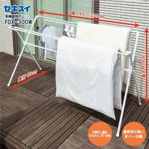 ZLXC@\ӂƂق FDX-300W