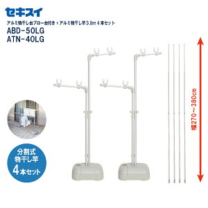 ZLXC A~ ABD-50LG + A~3.8m 4{(ATN-40LG X 4{)