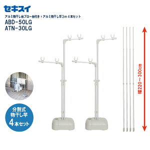 ZLXC A~ ABD-50LG + A~3m 4{(ATN-30LG X 4{)