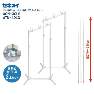 ZLXC A~AON-30LG + A~3.8m 3{(ATN-40LG X 3{)