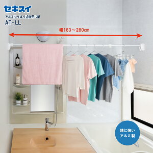 �Z�L�X�C�A���~���ς莮���̂ق��� AT-LL ��163�`280cm