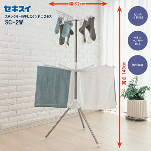 ZLXCXeN[̂قX^hRXX SC-2W