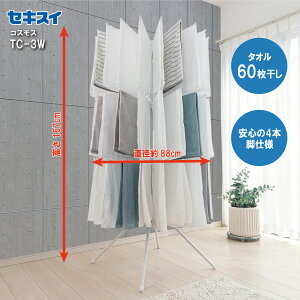 ZLXĈقX^hRXX TC-3W