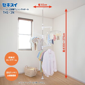 ZLXCς莮VO|[ THS-3N