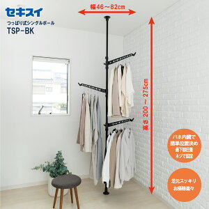 ZLXCς莮VO|[ TSP-BK 200`275cm ubN