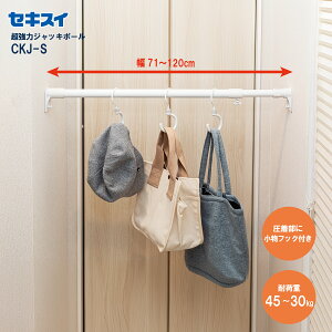 ZLXC̓WbL|[ CKJ-S 71`120cm zCg