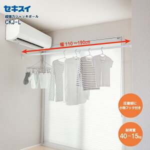 ZLXC̓WbL|[ CKJ-L 110`190cm