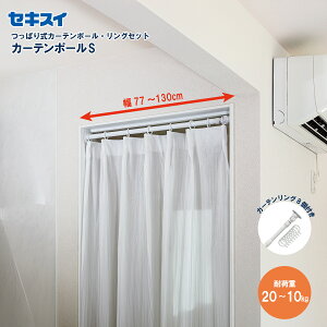 ZLXCJ[e|[ S 77`130cm