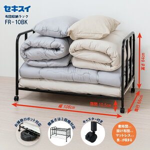 �Z�L�X�C �z�c���[���b�NFR-10BK