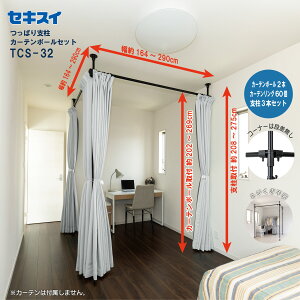 ZLXC ςxJ[e|[Zbg TCS-32