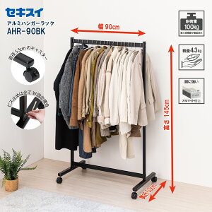 �Z�L�X�C �A���~�n���K�[���b�N AHR-90BK