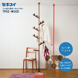 ZLXCς莮|[nK[c[ TPH2-WOOD 200`275cm ؒigCEA[uEj