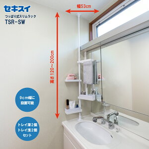 ZLXCς莮XbN TSR-SW 120`200cm zCg