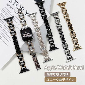 アップルウォッチ バンド Apple Watch バンド オシャレ 38mm 41mm 40mm オシャレ 高品質 series8 7 6 5 4 3 2 1 対応 全シリーズ対応 42mm 44mm 45mm 49mm apple watch 人気 替えベルト 可愛い 時計バンド 調節可能