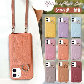 スマホケース ショルダー iphone17pro ケース phone17 phone17promaxアイフォン16pro iPhone16 ケース 韓国 おしゃれ 15pro 15plus 15promax iphone14 ケース 耐衝撃 14pro iphone17ケース ショルダーiphone17proケース iphone17promax iphone17Air ミラー付き リング