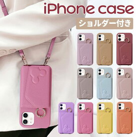 【在庫限り★特別価格】iPhone16 ケース ショルダー 16pro 16promax iPhone15 ケース カード収納 15pro 15plus 15promax iphone14 ケース リング 14pro iphone17ケース ショルダー iphone17proケース iphone17promax iphone17Air ミラー付き