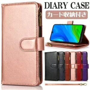 Galaxy Note20 Ultra �P�[�X �蒠�^ ���z�^ �D���J�[�h���[ ���K���� Galaxy Note20 �ϏՌ� �S�ʕی� Galaxy S20Ultra S20Plus S20 �}�O�l�b�g�� �X�g���b�v Galaxy Note10 Note10pro Samsung �g�уJ�o�[