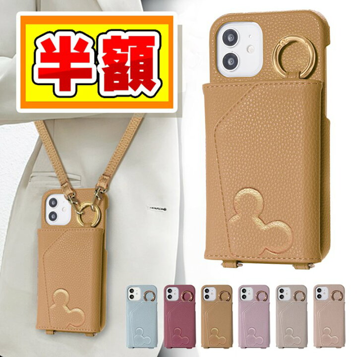 楽天市場】【感謝祭限定最大半額クーポン☆P5倍】スマホケース ショルダー タイプ iphone14 ケース iphone14plus 14pro 14promax iphone13 ケース カード 背面 iphone13mini 13pro 13promax ミラー付き iphone7 iphone8 iphone se 第2世代 se2 第3世代 se3 iphone11 ... 楽天市場】【感謝祭限定最大半額クーポン☆P5倍】スマホケース ショルダー タイプ iphone14 ケース iphone14plus 14pro 14promax iphone13 ケース カード 背面 iphone13mini 13pro 13promax ミラー付き iphone7 iphone8 iphone se 第2世代 se2 第3世代 se3 iphone11 ...