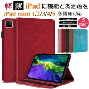 iPad mini 1 2 3 4 5 P[X 蒠^ }Olbg ϏՌ Yی ^ubg iPad mini P[X J[h ACpbh ~j 1 2 3 4 5 یP[X X^h@\ Sʕی y[