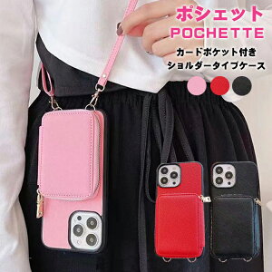 iPhone14 P[X wʃJ[h iphone13 13Pro X}zP[X V_[ iphone 13ProMax wʕی Yی iPhone12 12Pro Vv iphone 12ProMax IV  ֗ iPhone11 11ProMax p U[