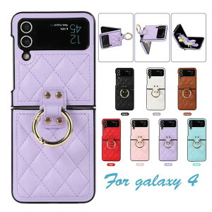 galaxy z flip7 P[X O galaxy z flip6 P[X IV Ռz TX galaxy z flip5 MNV[ Z tbv4 5g galaxy z flip4 P[X h~ ܂肽݃X}[gtH MNV[ z t