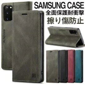 Samsung Galaxy Note20 Ultra ケース 手帳型 Note20 財布型 札＆カード収納 Galaxy S20Ultra S20Plus S20 傷防止 耐衝撃 全面保護 Galaxy S10 S10Plus スタンド機能 Galaxy S9 S9Plus S8 S8Plus マグネット式　レンズ保護 携帯カバー