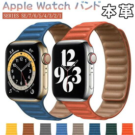 apple watch バンド 本革 アップルウォッチ バンド series 7 41mm 45mm スマートレザーバンド マグネット 38mm 40mm 42mm 44mm apple watch series 6 SE 5 4 3 2 1 バンド交換