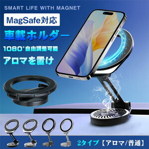 ýEMag-safe@\zMagSafe ԍ z_[ A~jE LkA[  360x]  iPhone 15 14 13 12 Samsung Sony ȂǑSނɑΉ ԗp ԓ ԍ YȂ  Œ X