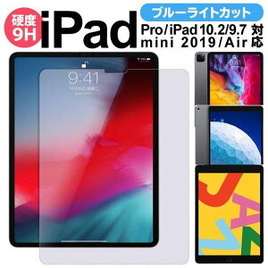 iPad iPad 9 8 7 KXtB u[CgJbg iPad Pro 11 iPad mini 2019 mini 4 iPad Air 2019 iPad Pro 11 2018 tیtB