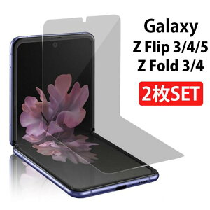 Galaxy Z Flip3 5G SCG12 �ی�t�B���� 2���Z�b�g �t���J�o�[ Galaxy ZFlip3 5G SCG12 SC-54B �ϏՌ� TPU �E���^�� �S�ʕی� �M�����N�V�[ZFlip3 �t�B����