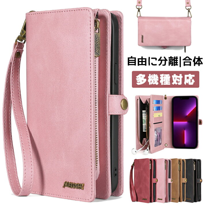 楽天市場】iphone14 ケース 手帳型 ストラップ iphone14pro 14plus 14promax iphone13 ケース 手帳型 iPhone13pro 13mini 13promax 大容量 iPhone12 iPhone12pro 12promax 分離式 iPhoneXsMax iPhoneX XS 全面保護 iPhone11 11Pro iphone7plus 8plus iphone se 第二世代 ... 楽天市場】iphone14 ケース 手帳型 ストラップ iphone14pro 14plus 14promax iphone13 ケース 手帳型 iPhone13pro 13mini 13promax 大容量 iPhone12 iPhone12pro 12promax 分離式 iPhoneXsMax iPhoneX XS 全面保護 iPhone11 11Pro iphone7plus 8plus iphone se 第二世代 ...