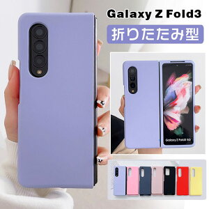Galaxy ZFold7 P[X IV Galaxy ZFold6 P[X ϏՌ Galaxy Z Fold5 ܂肽݌^ h~ lC  MNV[ z tH[h4 Ռz p Galaxy Z Fold3 rWlX Yی SamsungیP[