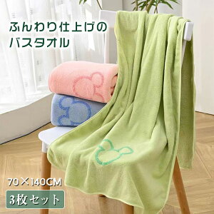 oX^IZbg 3Zbg oX^I Zbg 70×140cm ^I Zbg oX^I 唻 oX^I  }CNt@Co[ ^I  z ӂӂ ɗD  ΂ 