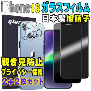 y2+2Zbgzh~tB iPhone16 tB 16Pro 16Promax iPhone15 tB iPhone 15Pro Max 15Plus iPhone14 iPhone13 iPhone12 iPhone12mini iPhone14pro 11 11pro 11promax tیtB {Ɏq 28°`