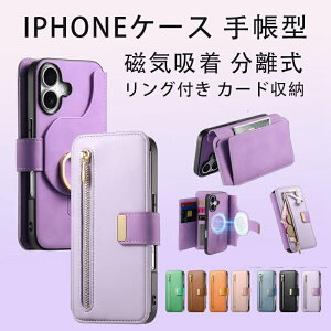 iPhone17P[X 蒠^ magsafeΉiPhone16P[X 16pro 16plus 16promax iphone15 P[X J[h[ 15pro 15plus 15promax iPhone16AirP[X 16pro 16propromax Cz  iphone15P[X Ot 15pro 15promax iphone1