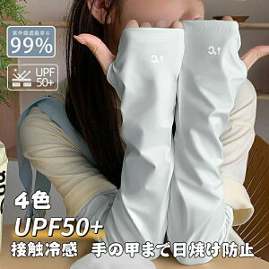 A[Jo[ uv ⊴ UPF50+ Y fB[X O w ̍b nhA[Jo[ Ă΍ AEghA  X|[c ^] ڐG⊴ z ނ ejX Ђ n St 