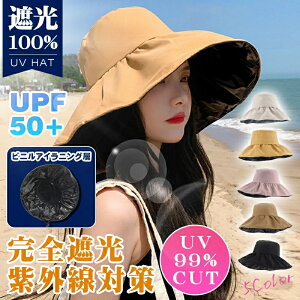 Xq fB[X 傫TCY UV SՌ Ռ100% UVJbg ⊴ ΍L ܂肽 RpNg ] ΂Ȃ Rt  悯 ԂP ڂ nbg t   ^ 