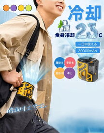 腰掛け扇風機 腰掛け冷風扇 アウトドア 4WAY腰掛けファン 腰掛け扇風機 ベルトファン 携帯扇風機 強力 小型 静音 軽量 瞬間冷却 大風量調節 ナイトライト機能付き 腰掛けクーラー 首掛け扇風機 ミニ 首掛け 熱中症対策 小型 USB 充電式