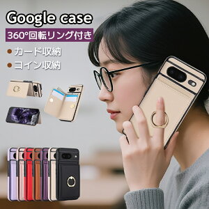 Google Pixel8 P[X 蒠^ O[OsNZ8 P[X 蒠^ sNZ8P[X GooglesNZ8P[X z^ Ot wʃJ[h[ X}zP[X Pixel8 gуJo[ O[OsNZ8 PUU