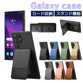 galaxy s25 スタンド機能 ケース カード収納 スタンド付き レザー s25ultra s24plus galaxy s23 ultra s23 s23plus 耐衝撃 galaxys22 s22plus s22ultra ケース レンズ保護 耐衝撃