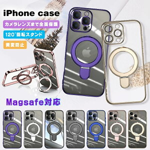 yY܂őSʕیzmagsafeΉ iphone16e P[X iphone16 P[X NA 16pro 16plus 16promax iphone15 P[X 15pro 15plus 15promax iphone14 iphone13 iphone12 NAP[X ČRMILKi ϏՌ X^h ϖh~