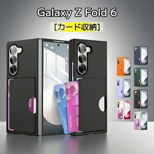 Galaxy Z Fold7 P[X J[h[ Galaxy Z Fold6 Jo[  Samsung Galaxy Z Fold6 P[X ʕی X}zP[X ϏՌ ؍ wʃJo[ IV 킢 ^ MNV[Z Fold6 P[X Vv