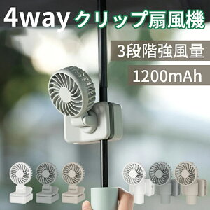 @ nfB Nbv nfBt@ P 360°߉\ USB-C[d y gѐ@ Nbv ォ΂ p\R ~jTCY 4way 莝@ 3iK ʋ oR ItBX 