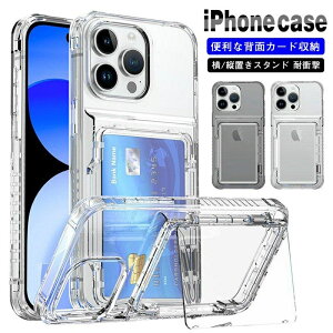 iphone17promaxNAP[X J[h[ NAP[Xiphone17 iphone16 16promax iphone15 P[X X^h 15pro iphone14 14pro iphone13 13pro NA  ACtH17promax p SʃJo[  ϏՌ ʃP[X