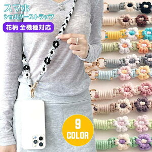 X}zV_[Xgbv l 킢 120cmgуXgbv|  X}zV_[Xgbv  X}zV_[ Xgbvz_[ iPhoneP[X S@Ή OXg