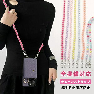 X}zV_[Xgbv 킢 OXgbv  iPhoneP[X S@Ή h~ h~ | ΂߂  S120cm X}zXgbv gуXgbv ANZT[