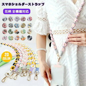 y20FzX}zV_[Xgbv ԕ  ؍  120cm X}zV_[ Xgbvz_[ X}zXgbv gуXgbv l 킢 iPhoneP[X S@Ή h~ 